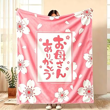 Rady 花柄 ブランケット 毛布 ピンク・ホワイト　箱付き 西川衿付き2枚合わせふっくら毛布 マーガレット シングルサイズ140×200